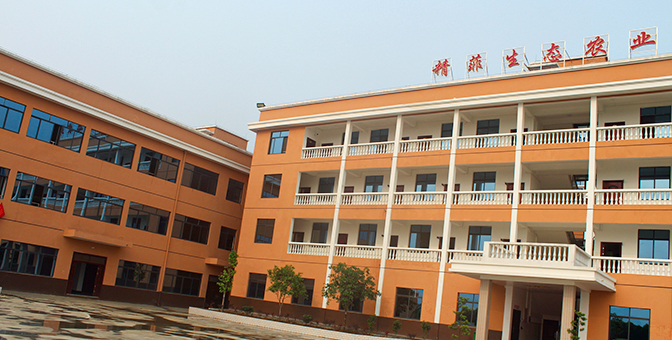 广西尊时凯龙人生就博农业科技集团有限责任公司