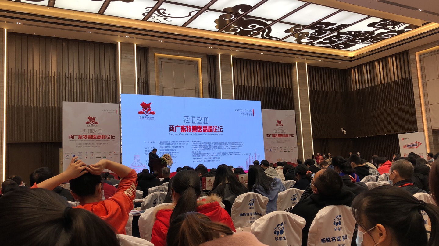 微信图片_20201205094225