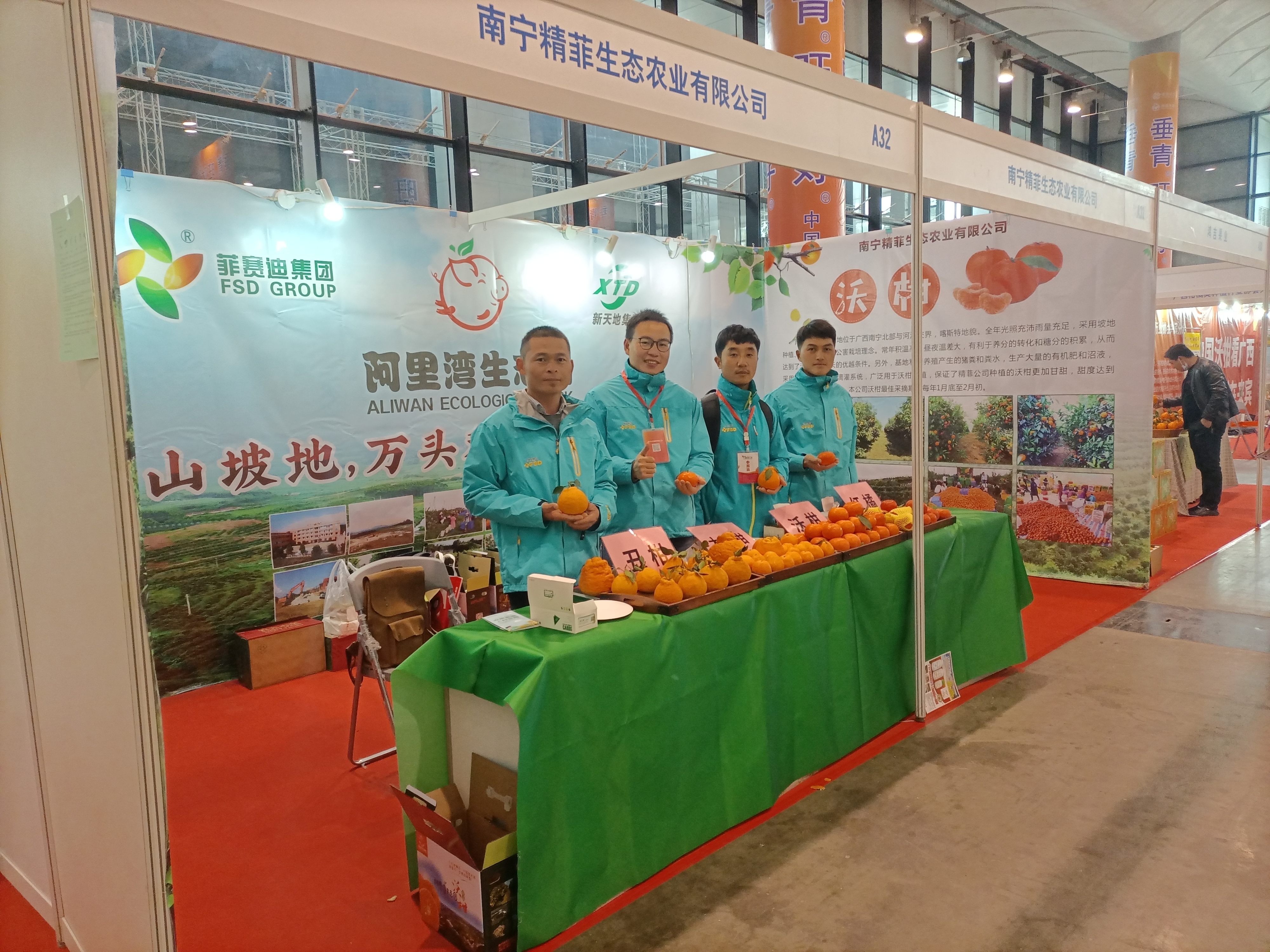 微信图片_20210115104128