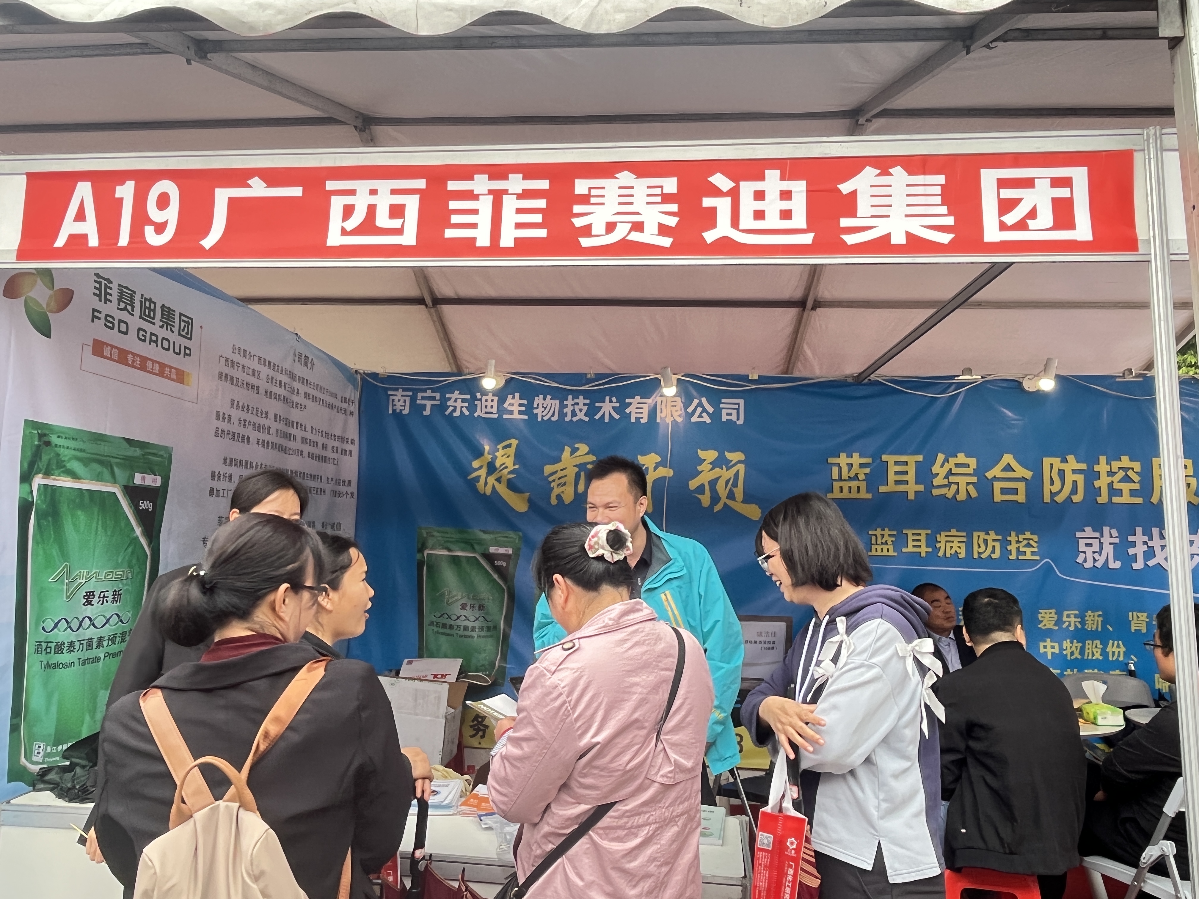 微信图片_20250326103659