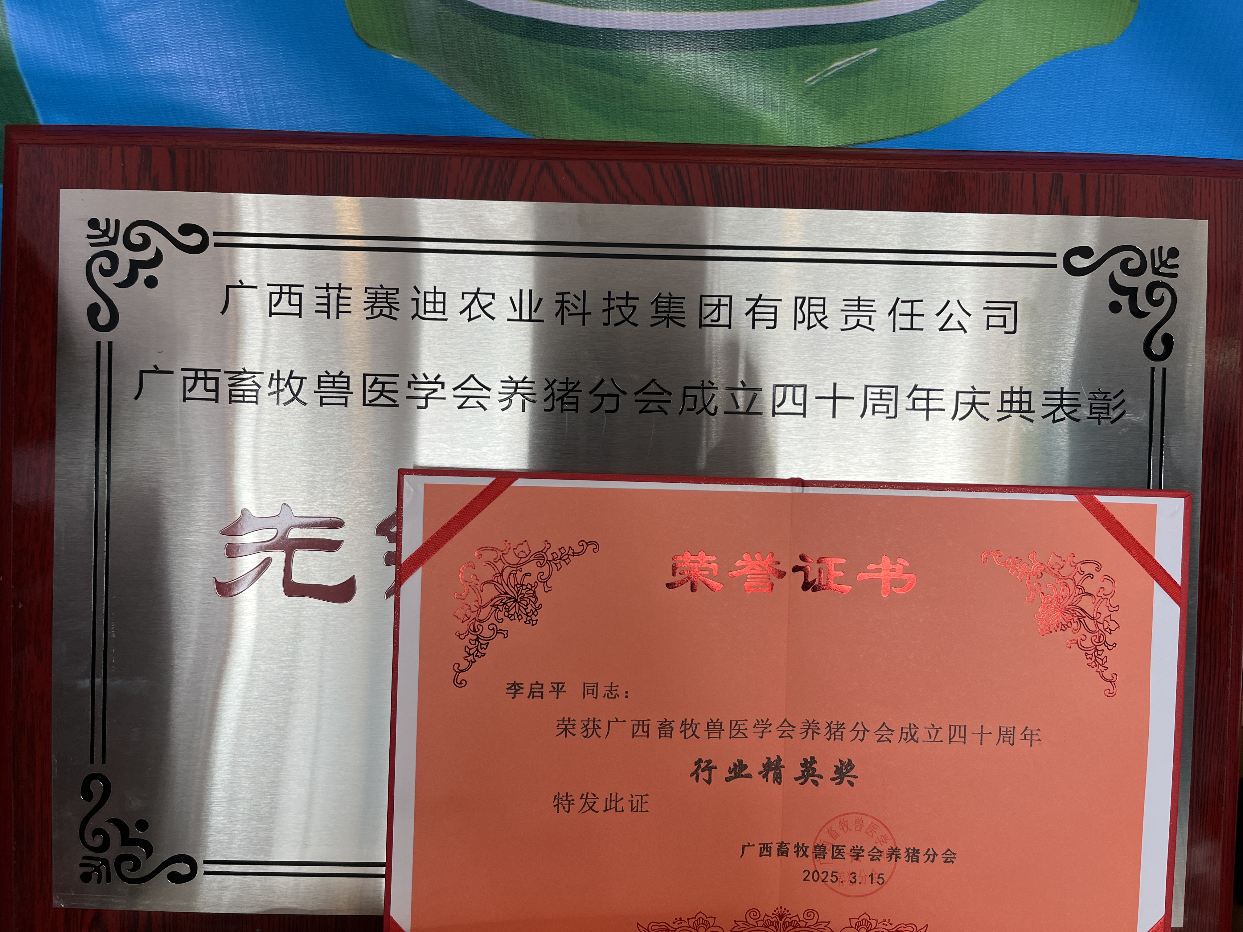 微信图片_20250326103652