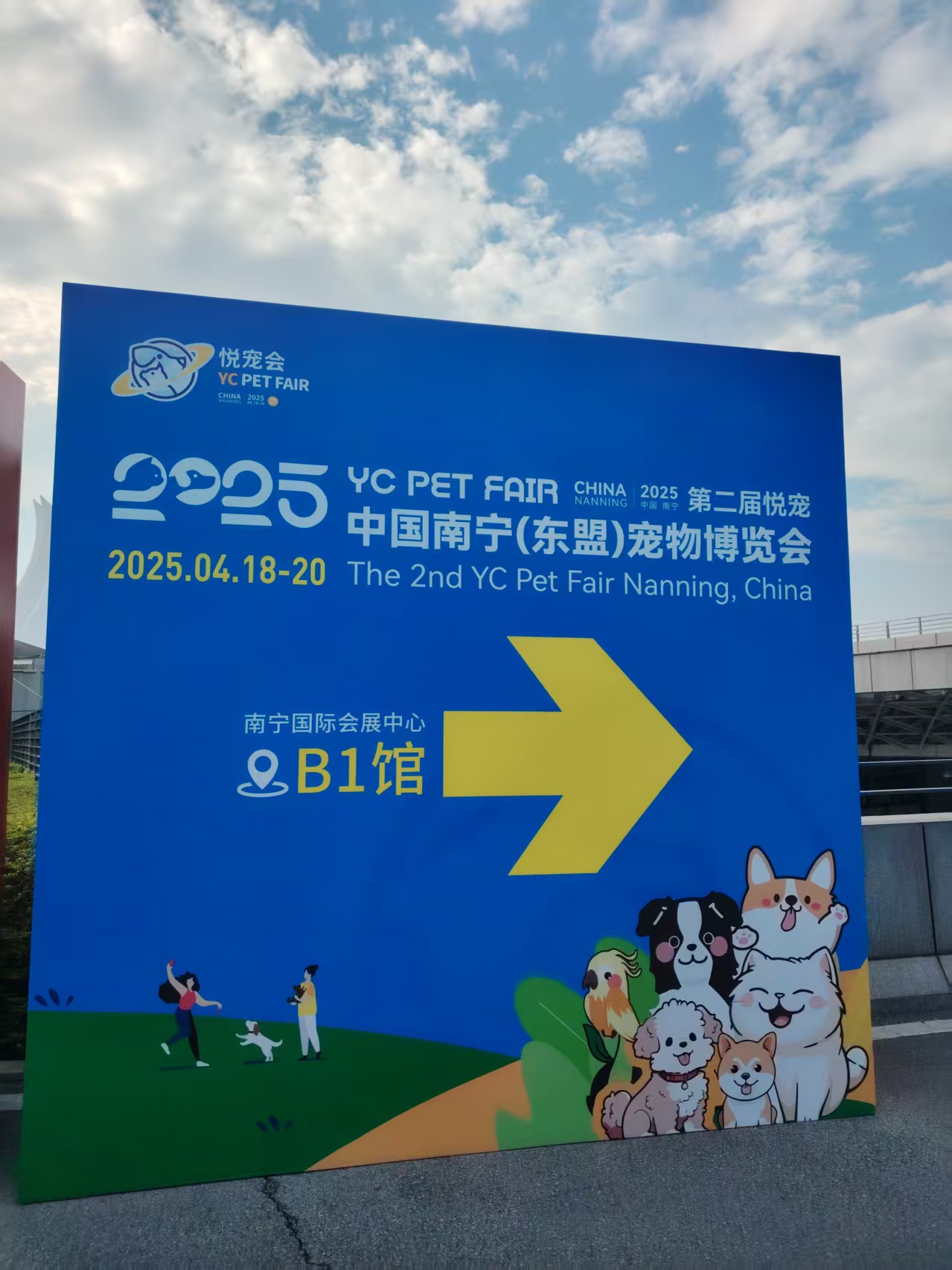 微信图片_20250423164123