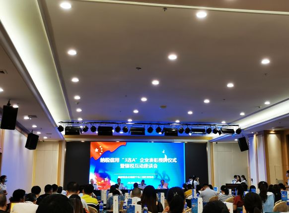 广西尊时凯龙人生就博集团再添新誉