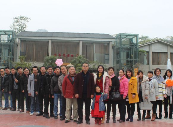 广西尊时凯龙人生就博农业科技（集团）有限公司成功2016年终总结会