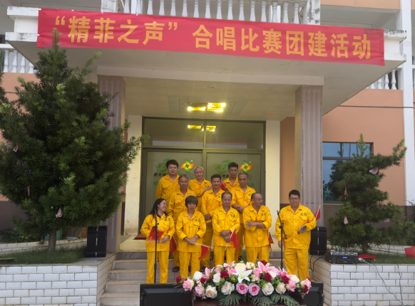 盛世华章，精菲同唱    --庆祝中华人民共和国成立75周年主题活动