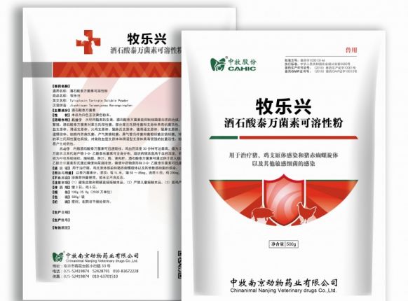 中牧化药牧乐兴-防控支原体混合感染的好帮手